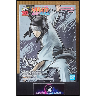 Bandai BANPRESTO: NARUTO SHIPPUDEN VIBRATION STARS-HYŪGA NEJI / ฮิวงะ เนจิ-