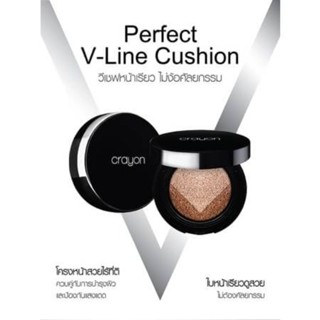 🆂🅰🅻🅴 Crayon Perfect V Line Cushion