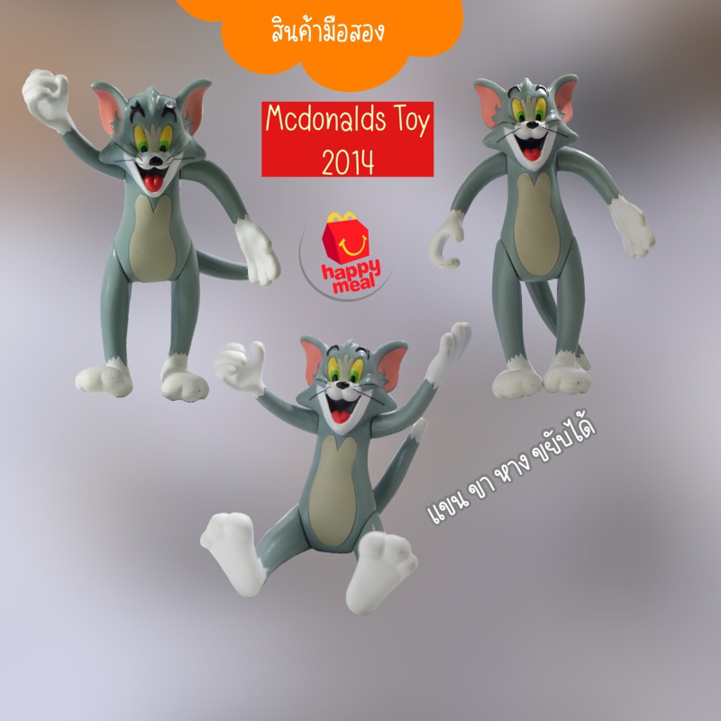 (สินค้ามือสอง)Tom and Jerry happy meal ทอม แฮปปี้มีล แมคโดนัล mcdonald สินค้าแมค โมเดลแมค มือ2