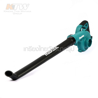 เครื่องเป่าลมไร้สาย 12 โวลต์ แบบคอยาว มากีต้า (MAKITA)