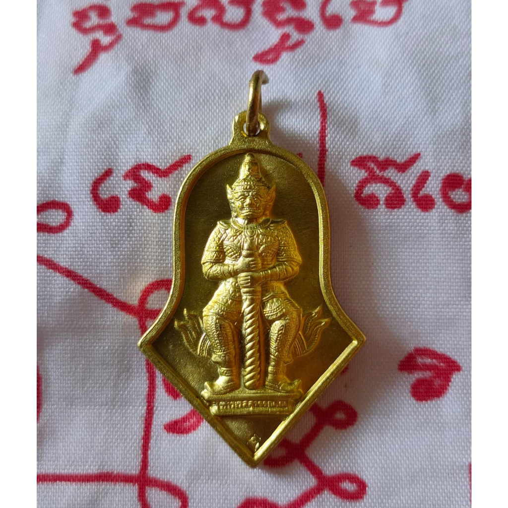 จี้ท้าวเวสสุวรรณ จี้ท้าวเวสสุวรรณสีทอง วัดจุฬามณี ท้าวเวสสุวรรณ เครื่องราง ป้องกันคุณไสย์ มนต์ดำ ปกป้องชีวิต