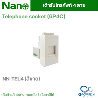 NANO เต้ารับโทรศัพท์ นาโน 6P4C NN-TEL4