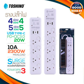 Toshino รางปลั๊กไฟ 1ช่อง PD+2USB 1ช่องType C 4/5 สวิตช์ สายไฟยาว 3 เมตร รุ่น WY-43 ,WY-53