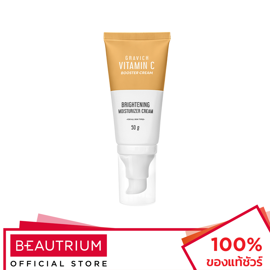 GRAVICH Triple Vitamin C Booster Cream ผลิตภัณฑ์บำรุงผิวหน้า 50g