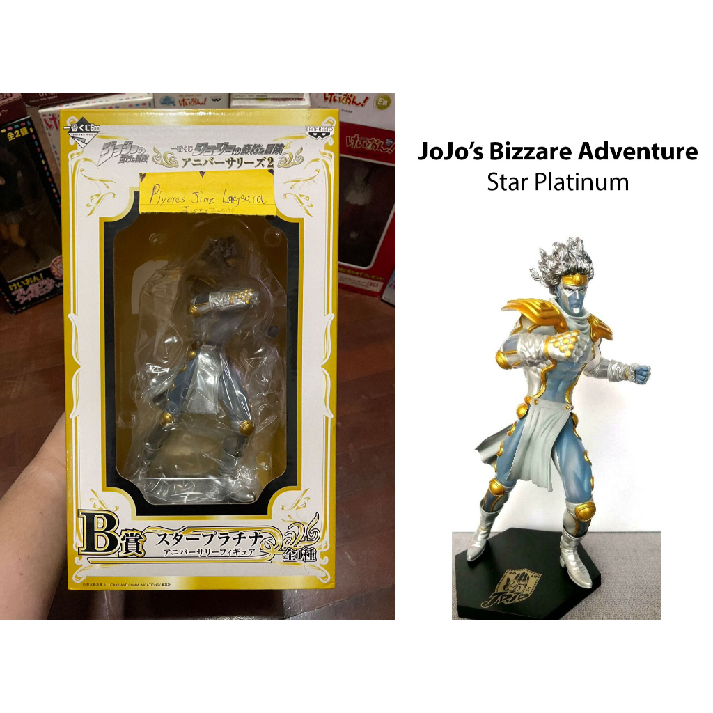 JoJo Bizarre Adventure Star Platinum Premium Figure ฟิกเกอร์ โจโจ้ สตาร์แพลตตินั่ม งานอิบังคุจิครบรอ