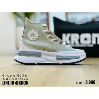 ลิขสิทธิ์แท้ 100% CONVERSE RUN STAR LEGACY CX HI GREEN