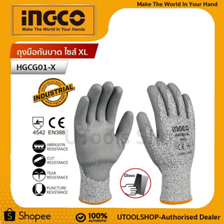 INGCO ถุงมือเซฟตี้ / ถุงมือนิรภัย / ถุงมือกันคม Size : XL รุ่น HGCG02-XL