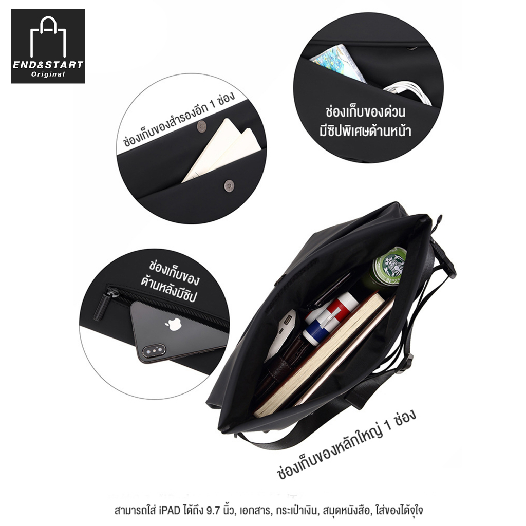 BAGB011 กระเป๋า END&START สะพายข้างผู้ชาย