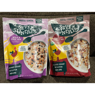 Muesli Cereal Seven Sundays USDA ORGANIC No added sugar No Gluten Non GMO 340g