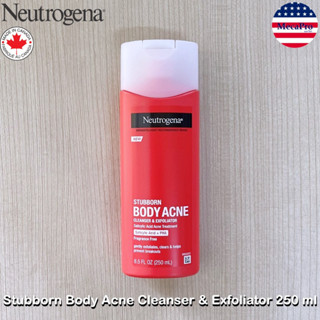 Neutrogena® Stubborn Body Acne Cleanser &amp; Exfoliator 250 ml ผลิตภัณฑ์ทำความสะอาดผิวกาย สำหรับผิวเป็นสิวง่าย เจลอาบน้ำ