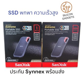 &lt;พร้อมส่ง&gt; SSD จัดเก็บข้อมูล พกพา SanDisk Extreme Portable SSD V2 500GB (SDSSDE61-500G-G25) / 1TB (SDSSDE61-1T00-G25)