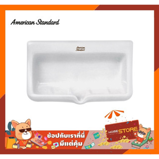 ที่ใส่สบู่ อเมริกัน สแตนดาร์ด American Standard