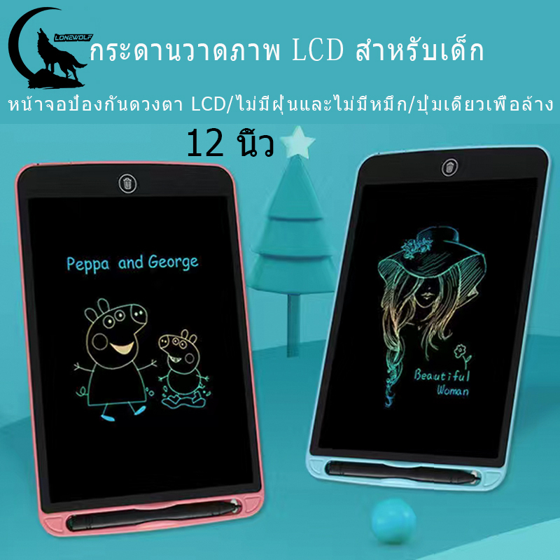 🔥สินค้ามีพร้อมส่ง🔥กระดาน LCD Tablet กระดานวาดรูป วาดภาพLCD แท็บเล็ตอิเล็กทรอนิกส์ แท็บเล็ทวาดภาพ กระ