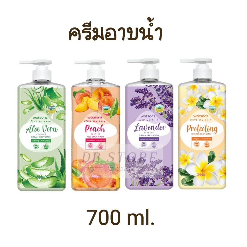 ขวดใหญ่ ครีมอาบน้ำ วัตสัน ครีม บอดี้ วอช 700 มล. WATSONS Cream Body Wash 700 ml.