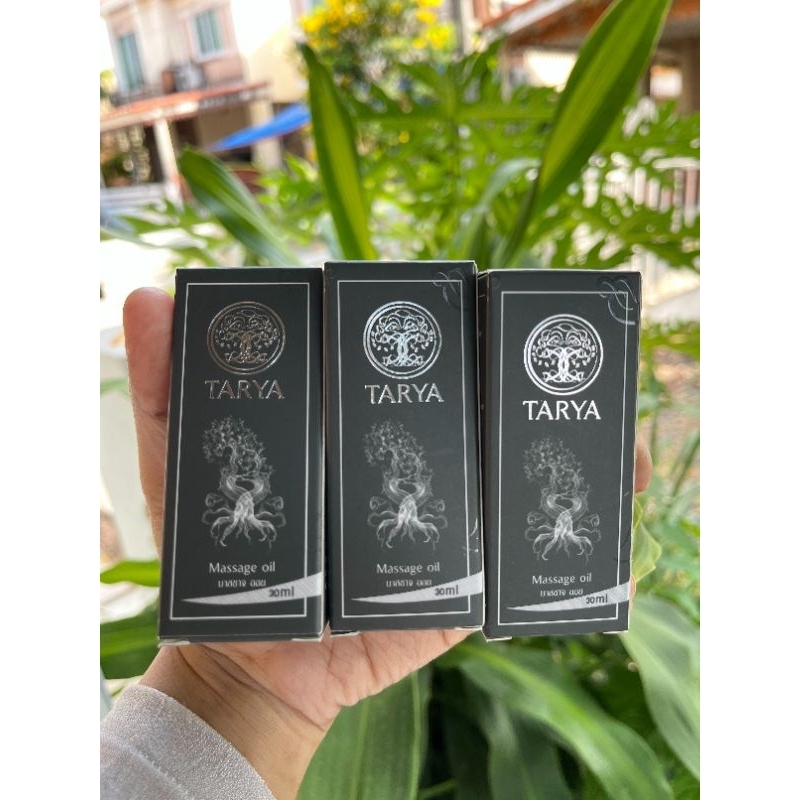 TAYA น้ำมันนวดทายะ 3 ขวด ราคาคุ้มสุดคุ้ม