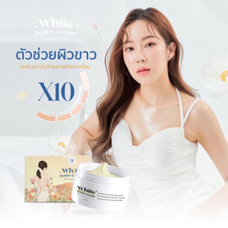 ส่งฟรี โสมควีนครีมพร้อมส่ง #โสมควีน #𝐖𝐡𝐢𝐭𝐞𝐏𝐞𝐫𝐟𝐞𝐜𝐭𝐂𝐫𝐞𝐚𝐦