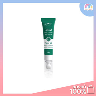 Plantnery-Cica Centella Ceramide Eye Cream 15ml. ครีมทารอบดวงตา