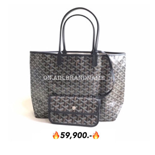 New goyard st.louis tote PM สีดำ คลาสสิคสุด