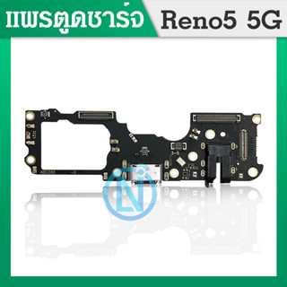 USB ชุดแพรก้นชาร์จ Oppo reno5 5g