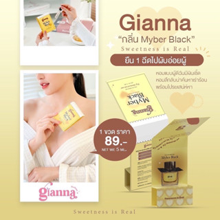 น้ำหอม Gianna กลิ่น เคาน์เตอร์แบรนด์ หอมติดทนยาวนานนนน