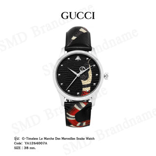 GUCCI นาฬิกาข้อมือ รุ่น  G-Timeless Le Marche Des Merveilles Snake Watch Code:YA1264007A