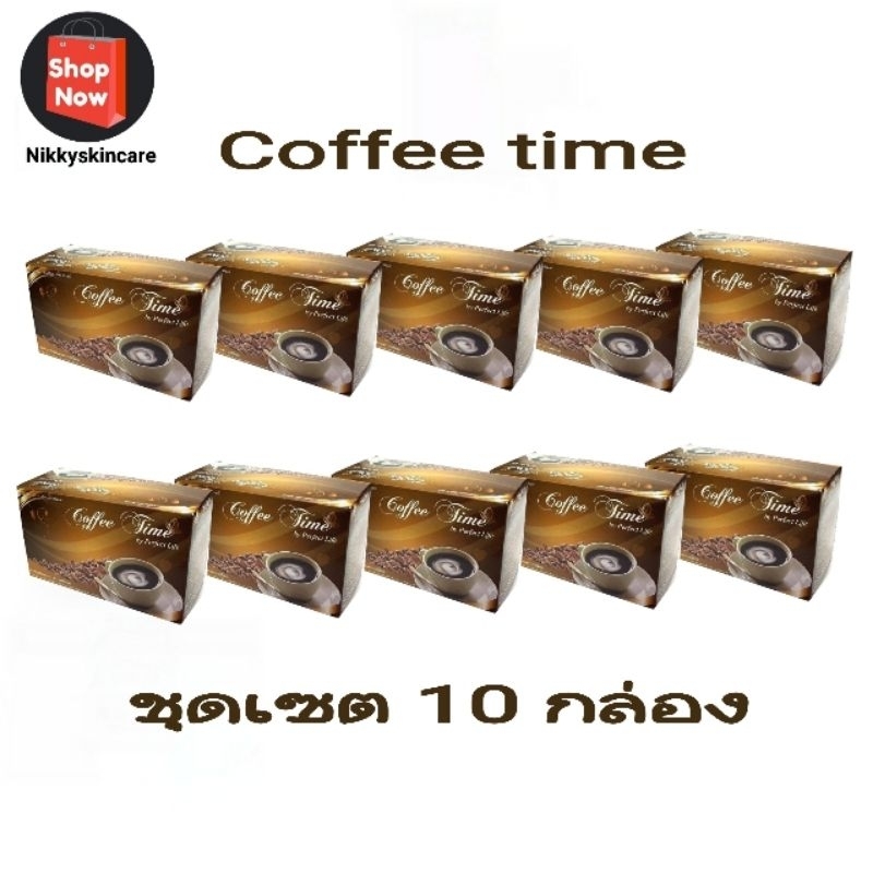พร้อมส่ง Pefect Life/กาแฟคอฟฟี่ไทม์ Coffee Time (10 กล่อง*15 ซอง)+ 10 ซองฟรี