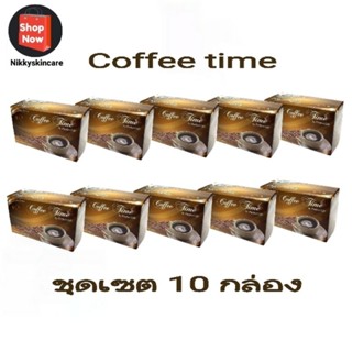 🌺พร้อมส่ง🌺Pefect Life/กาแฟคอฟฟี่ไทม์ Coffee Time (10 กล่อง*15 ซอง)+ 20 ซองฟรี