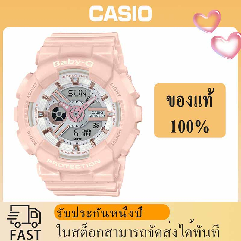 ของใหม่แท้พร้อมส่ง Casio  Baby-G watch กีฬากันน้ำ  นาฬิกาสปอร์ต  นาฬิกาผู้หญิง Women Watches  BA-110