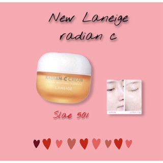 Laneige Radian-C Cream มีสองขนาด