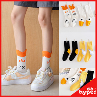 🐥Cutie Sock🐥 ถุงเท้าแฟชั่นน่ารักคิ้วๆ ลายสวยมากๆ เนื้อผ้าคออตอนหนานุ่ม ใส่สบาย / ถุงเท้าผู้หญิง