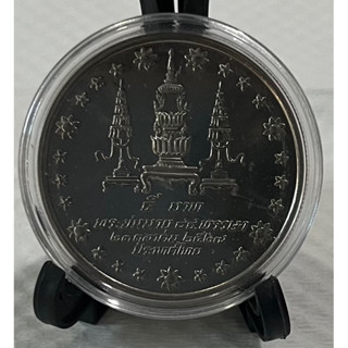 เหรียญ 5 บาท พระชนมายุ ครบ 84 พรรษา สมเด็จย่า ไม่ผ่านใช้ (เหรียญพร้อมตลับ ไม่รวมขาตั้ง)