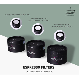 กระดาษดริป SIBARIST ESPRESSO FILTERS