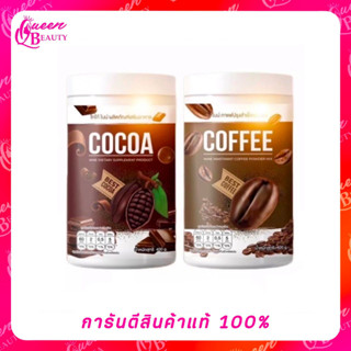 ไนน์ถังคอฟฟี่ไนน์ โกโก้ไนน์ กาแฟไนน์ Cocoa Nine Coffee Nine โกโก้ กาแฟ