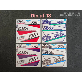 สติ๊กเกอร์  DIO AF18