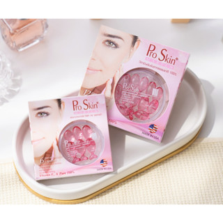 ❤️Pro Skin Maryln❤️ “แคปซูลปลา” เซรั่มวิตามินเข้มข้น ทาก็ได้ ผสมครีมก็ดี ไม่มีไม่ได้แล้ว!!!