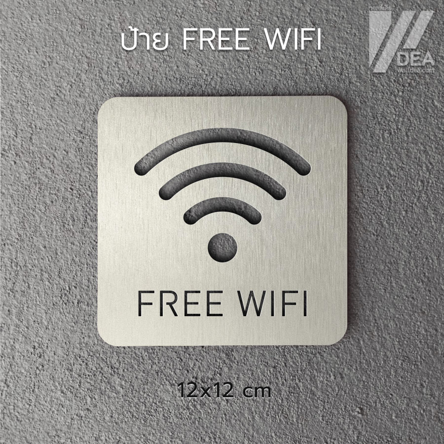 ป้ายอะคริลิก Free Wifi สำหรับติด ตกแต่งร้าน คาเฟ่