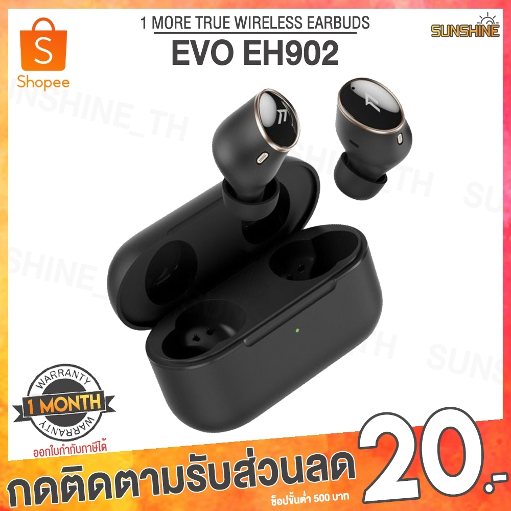(พร้อมส่ง) 1MORE EVO EH902 True Wireless Earbuds หูฟัง หูฟังบลูทูธไร้สาย หูฟังบลูทูธ ตัดเสียงรบกวน Bluetooth