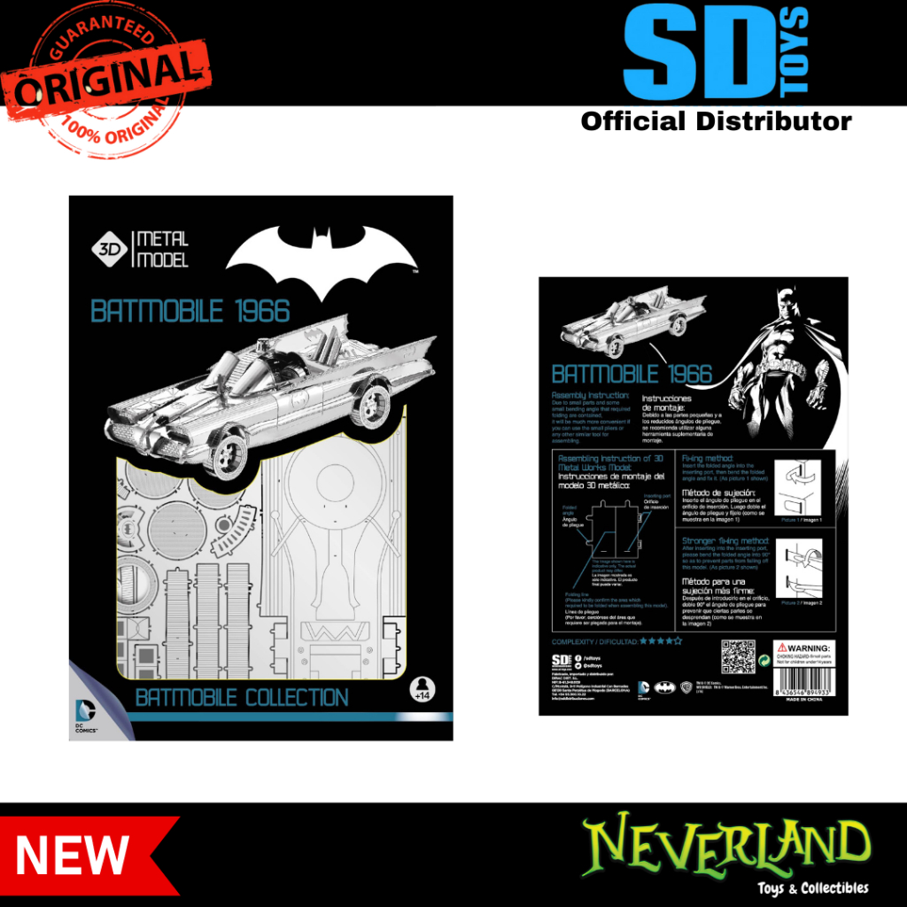 SD Toys Batman 1966 - Batmobile 3D Metallic Puzzle Model Kit