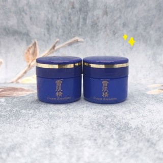 ✨ไนท์ครีมขนาดทดลอง KOSÉ SEKKISEI Cream Excellent 15 ml. ✨