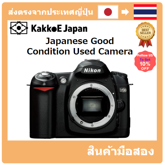 มือสอง ● Nikon D50 Black ● Nikon body Pre-loved