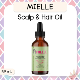 *พร้อมส่ง/ของแท้‼️* MIELLE Rosemary Mint Strengthening Oil 59 ml.