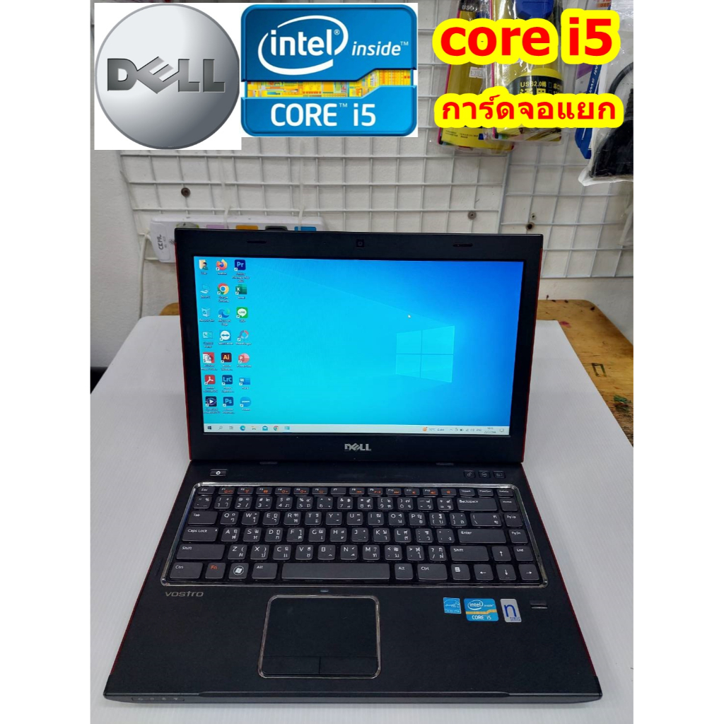 Notebook (Laptop) DELL vostro 3450, Core i5-2410M Ram 4GB.8 GB ssd 128GB+HDD 500GB (สินค้ามือสอง พร้อมใช้งาน)