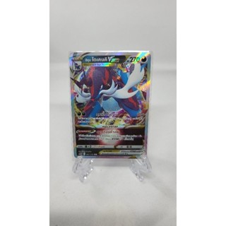 Pokemon Card "Samurott VStar RRR 087/172" THAI S12a T