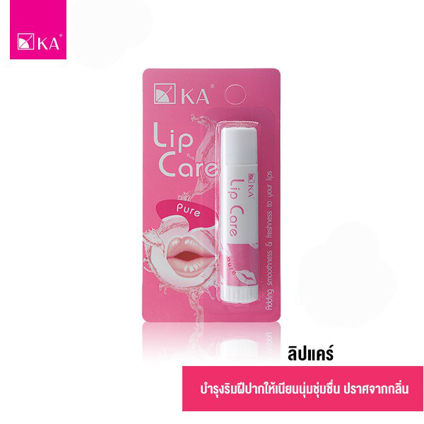 KA Lip Care Pure เค.เอ. ลิปแคร์ ไม่มีกลิ่น 3.5 กรัม (8850822070109