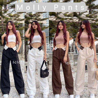 🧸 Molly pants 🧁 กางเกงขายาวผ้าไมโคร แต่งเอวพับ Y2K Style