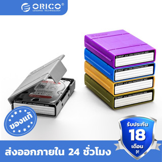 ORICO SSD M.2 Protect Case Hard Case Box Water-proof with Label for 2.5/3.5 inch Hard Drive Disk SSD-5pcs （PHP）