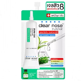 (ซอง)Clear Nose Acne Gel Concentrate (เจลแต้มสิว) 4 กรัม