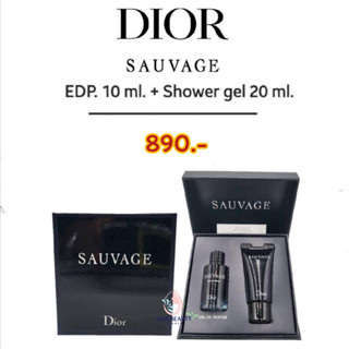 พร้อมส่ง Dior Sauvage EDP Mini Gift Set 2 pcs