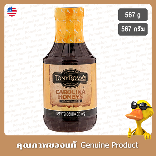 โทนี่โรม่าซอสบาร์บีคิวแคโรไลน่าฮันนี่ 567กรัม - Tony Roma Carolina Honeys Barbecue Sauce 567g.