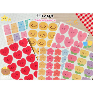 ❤️ พร้อมส่ง 😊 สติกเกอร์น่ารักไดคัทขอบด้านใน